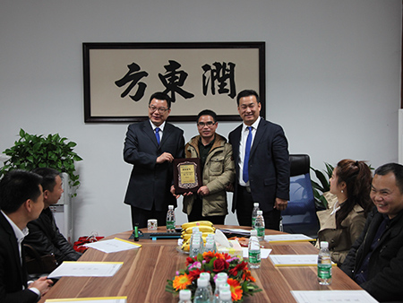 頒獎會(huì )議