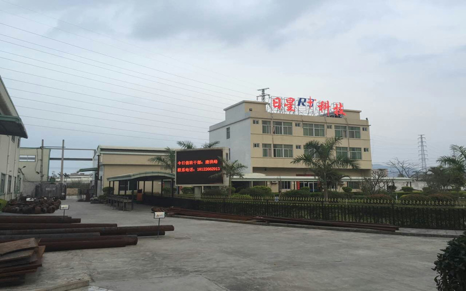 日星公司迎來(lái)廣東環(huán)?？照{安裝