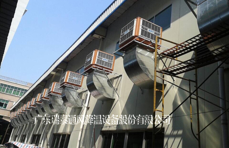 廣東瑞泰環(huán)?？照{安裝案例圖片