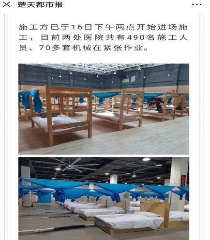 降溫設備廠(chǎng)家案例圖