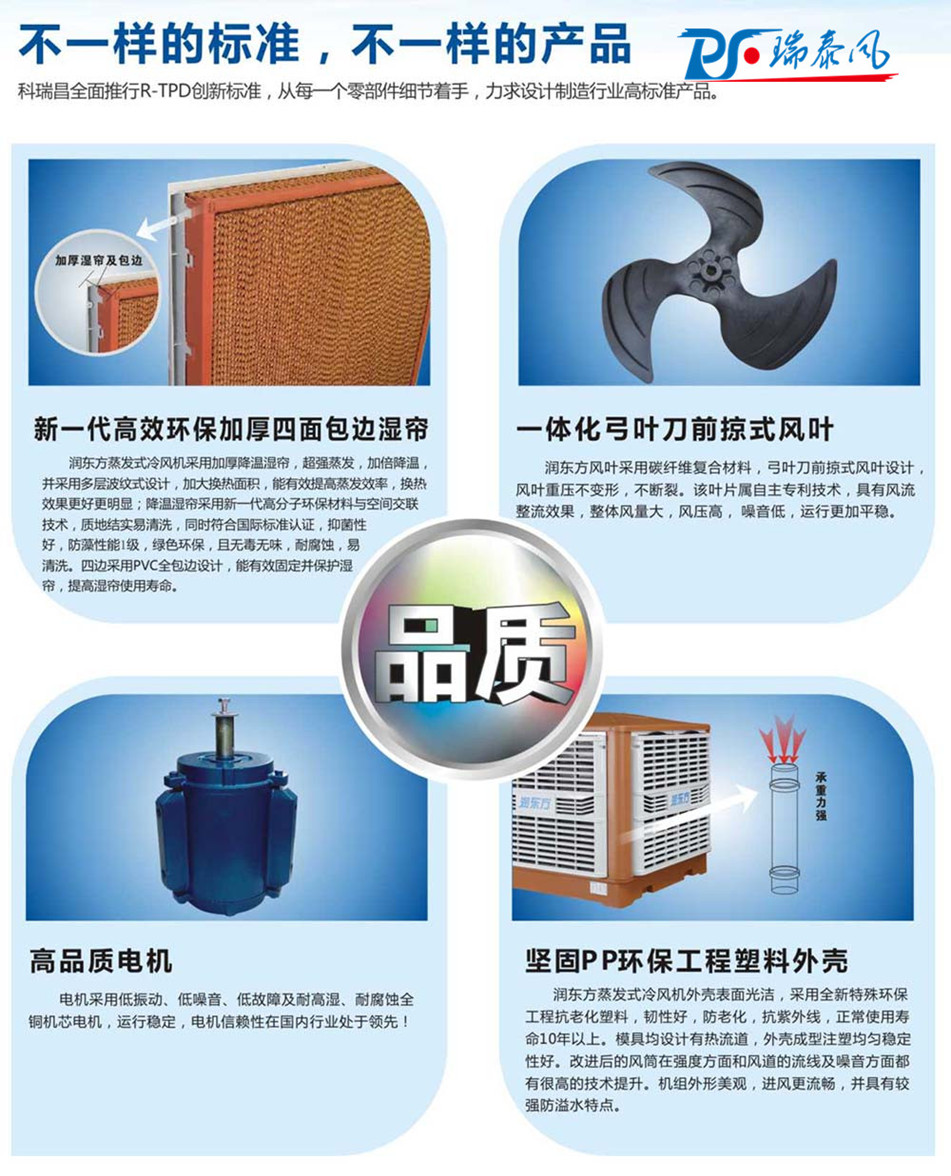 東莞環(huán)?？照{廠(chǎng)家