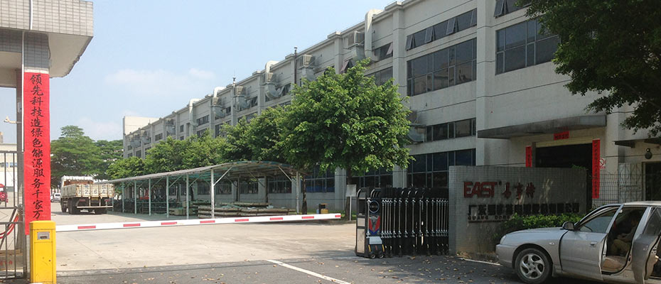 東莞環(huán)?？照{