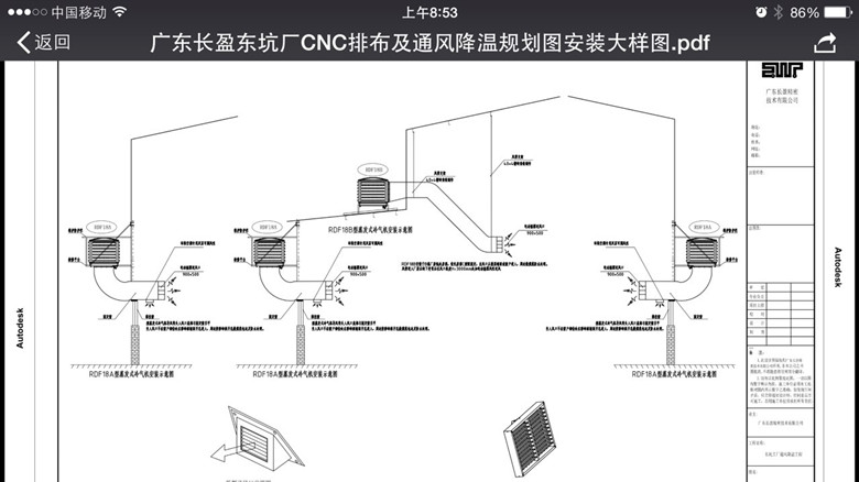東莞環(huán)?？照{