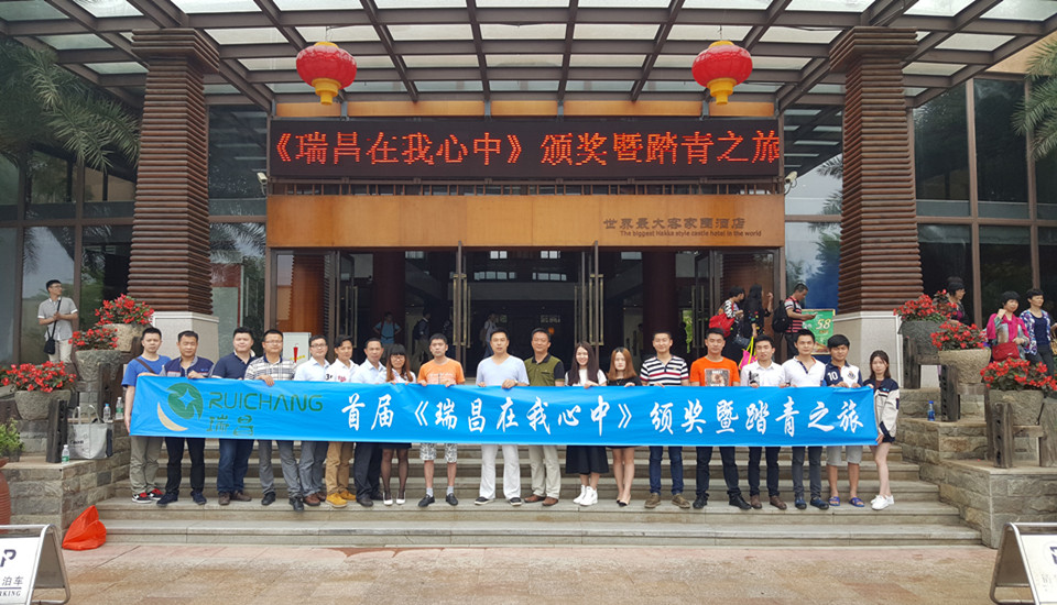 潤東方環(huán)?？照{團隊踏青之旅